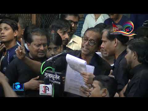 Ansar-E-Husaini Rg. !!  Ali Ki Sher Dil Beti Ki !! 12th Safar 2019-20-1441.Hijri