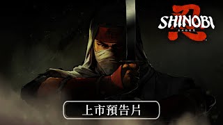 [沒空] 類惡魔城新作 shinonbi 反攻斬擊 mc87分 