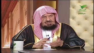 يستفتونك مع الشيخ عبدالله المنيع 12_2_1440