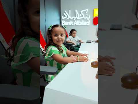 ريلز ترويجي 3