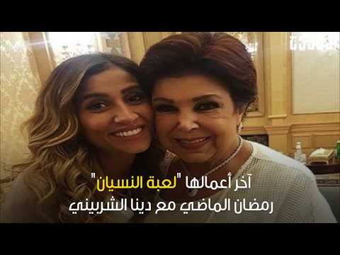 رحيل الفنانة رجاء الجداوي بعد تواجدها لمدة 43 يوم في العزل الصحي منذ اصابتها بفيروس كورونا المستجد