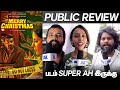 Merry Christmas Public Review | Merry Christmas Review | Merry Christmas movie | Vijay Sethupathi