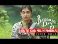 Ente Kannil Ninakkai Video Song Bangalore Days