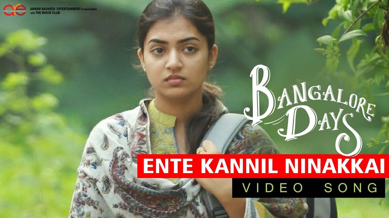 Ente Kannil Ninakkai Lyrics  | Bangalore Days | Dulquer Salman, Fahadh Faasil | Nazriya Nazim, Gopi Sunder | Gopi Sunder