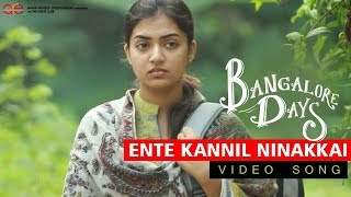Ente kannil ninakkai  Video Song  Bangalore Days  