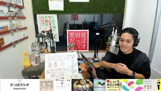 【かわさき遠征】かんたいのゆうテク～高専生とワクワク技術探検～(2026/08/27)