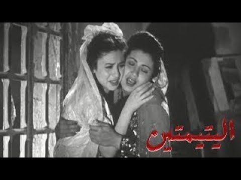 بطولة فاتن حمامة وثريا حلمي 👌