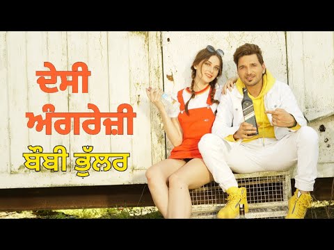 Desi Angreji