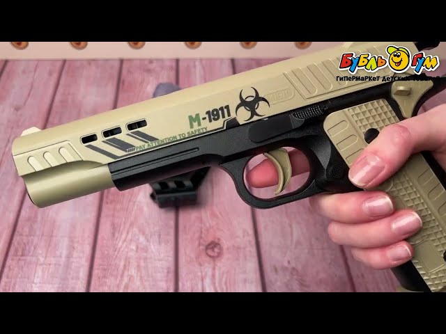 Пистолет М-1911 Lanson Toys с гелевыми пулями акб - видео