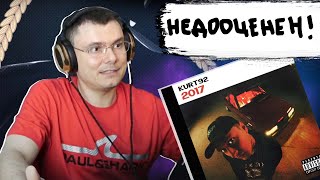 Медиа рецензия