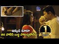 ఇక్కడ కూడా తన పోలీస్ బుద్ధి Rangoon Rowdy Movie Scenes