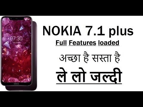 Nokia 7.1 Plus Unboxing|Camera|Gaming|Battery|Snapdragon 710|Nokia X7 Unboxing
