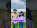True Friendship Panchayat Satish Ray Sanvikaa