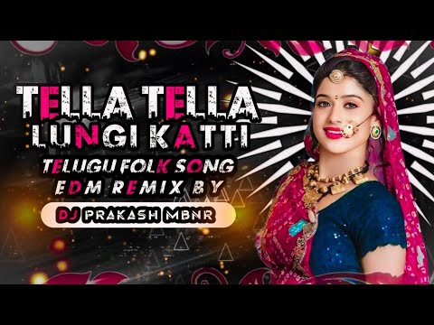 TELLA TELLA LUNGI KATTI TELUGU NEW FOLK SONG EDM MIX DJ PRAKASH MBNR 8106004107