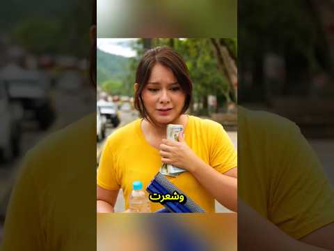 فتاة فقيرة وصادقة ضد عاملة تنظيف جشعة 🧹💵 #shorts #short