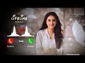 Jitni Dafa Tujhe Dekhta Hoon Ringtone New Love Ringtone Hindi Ringtone Download