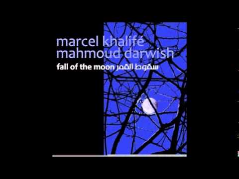 عيناها مارسيل خليفة