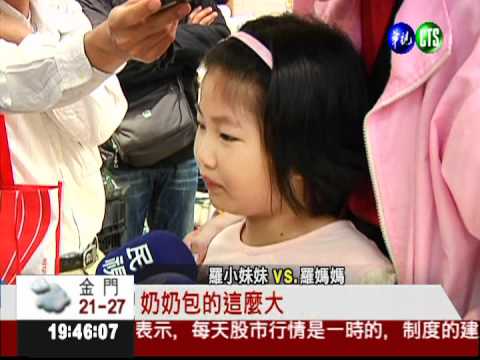 端午節抗漲! 粽子10塊錢有找