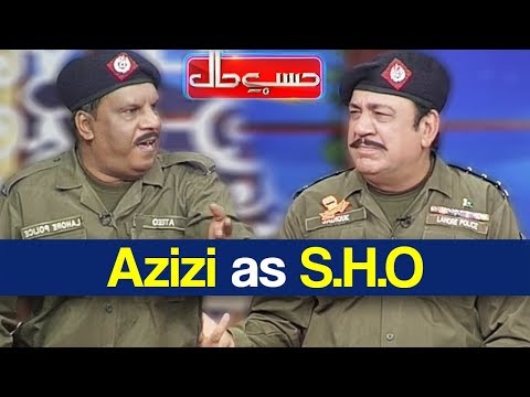 Hasb e Haal 20 July 2018 | Azizi as SHO | حسب حال | Dunya News