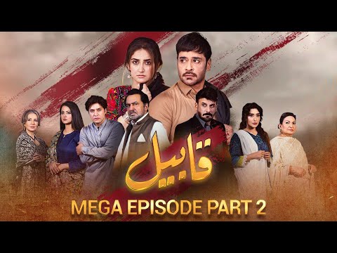 Qabeel Mega Episode | Part 2 | Faysal Qureshi | Hiba Bukhari | Pakistani Drama | aur life