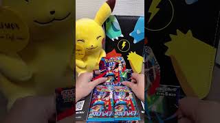 Box Mega Brave - Pokémon Cards #Pokémon #tcg #tcgpokemon #ポケカ #ポケモンカード