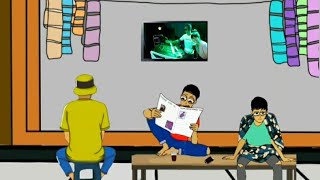 Download lagu Story WA Animasi Warung Kopii || Story Wa Dangdut Koplo mp3