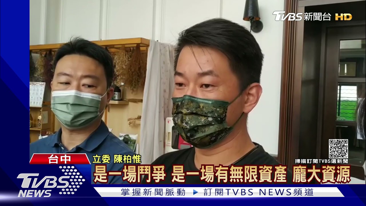 朱主席第一戰「刪Q」　陳柏惟稱「恐嚇式」罷免
