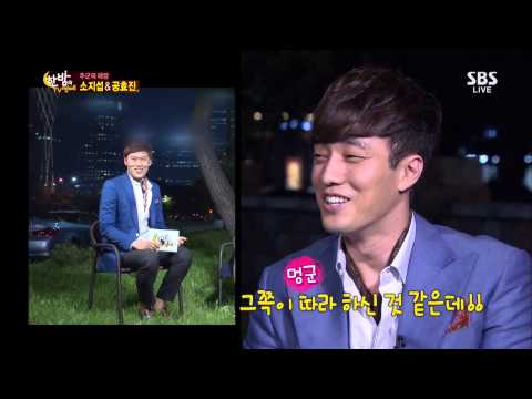 한밤의 TV연예 130731 #26(9)