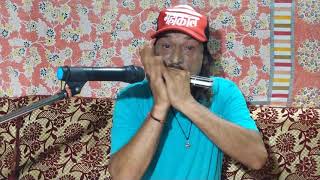 Harmonica cover of the song "Ek Na Ek Din Ye Kahani Banegi" by Jiwan Kumar