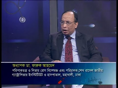 দি ডক্টরস ।। অধ্যাপক ডা. ফারুক আহমেদ।।০৪ জানুয়ারি ২০২০  || ETV Health