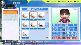 [パワプロ2024]リスナーと一緒に目指せ！全国制覇！　初見さん大歓迎　栄冠ナイン　#27