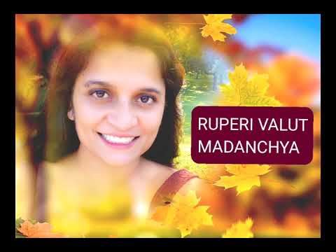 Priya Gokhale priyasmusic.com Ruperi Valut Madanchya