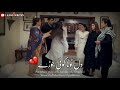 Teri Duniya Mere Rabba Female Song Whatsapp Status Sad Status