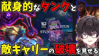 【LoL/LTK】献身的なタンクと敵キャリーの破壊を見せる酒寄颯馬 LTK3Day4【にじさんじ/切り抜き】