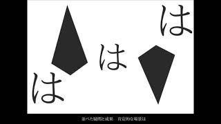 【むーぶめんと】プレイバックバース【歌ってみた】