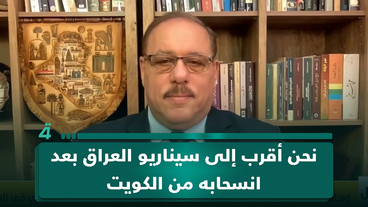 فيديو | "الطريقة الإيرانية ستنجح".. الباحث السياسي رمضان البدران: نحن أقرب إلى سيناريو العراق بعد انسحابه