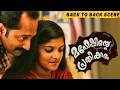 Maheshinte Prathikaaram Back To Back Scene Fahad Fasil Aparna Balamurali Malayalam Movie
