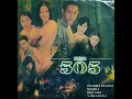 Telemovie Kem 505 Zamarul Hisham Mohamed Raja Azrey Raja Kamaruzzaman