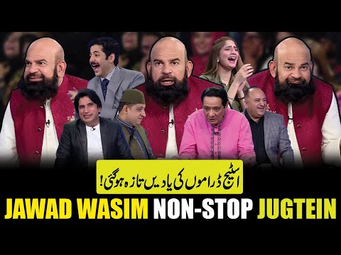 Jawad Wasim Non-Stop Comedy | Imran Ashraf | Mazaq Raat Show Official