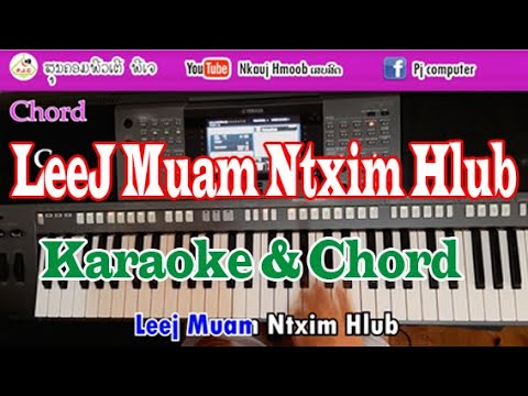 leej muam ntxim hlub Karaoke Instrumental ເສບສົດ