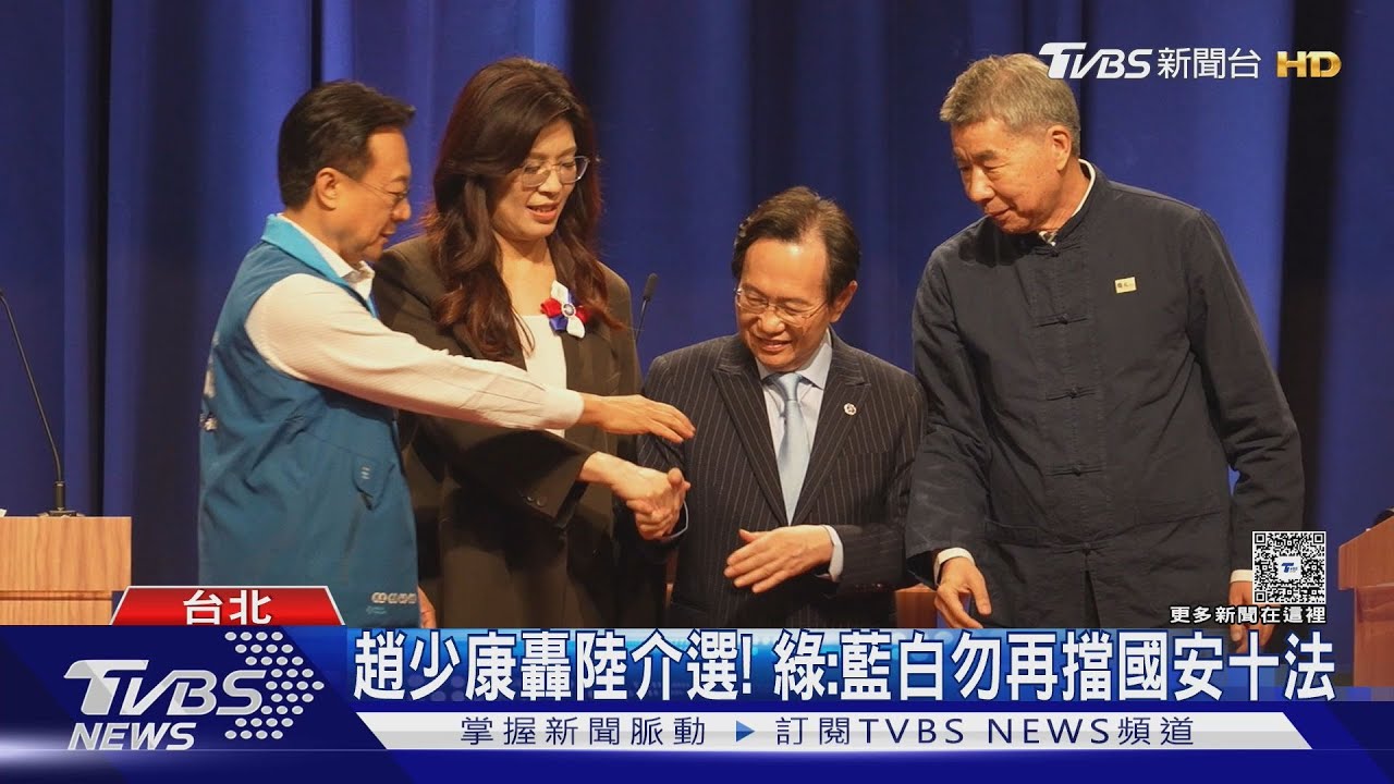 郝龍斌遭圍攻！　趙少康曝數字：國安單位快查