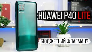 HUAWEI P40 lite 6/128GB Midnight Black (51095CJV) - відео 2
