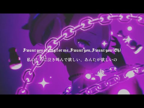 《和訳》 Cry For Me WA WA WA - Ironmouse