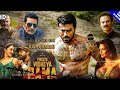 Vinaya Vidheya Rama VVR Full Movie In Hindi Dubbed South Indian Movie 2023 Ram Charan Movie 2023