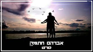 סרט