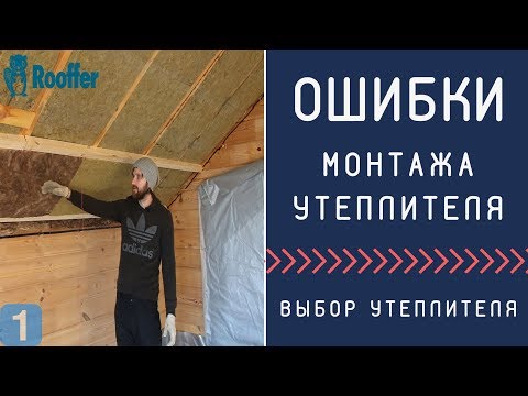 Базальтовый утеплитель Техно Николь
