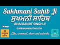 Sukhmani Sahib Ji - Bhai Ranjit Singh Ji