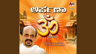 Rama Namava Nudi Nudi