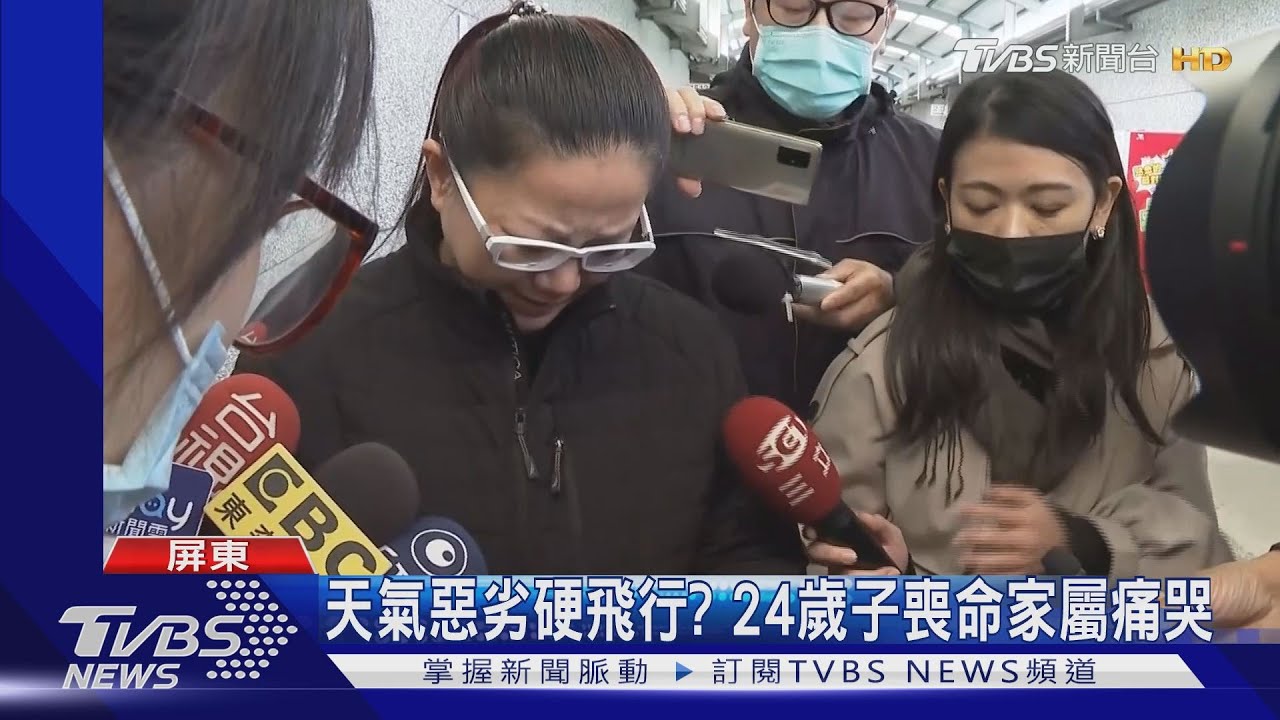 24歲陳男飛行夢難圓　出國前體驗輕航機遇劫