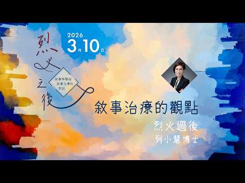 第二節影片縮圖